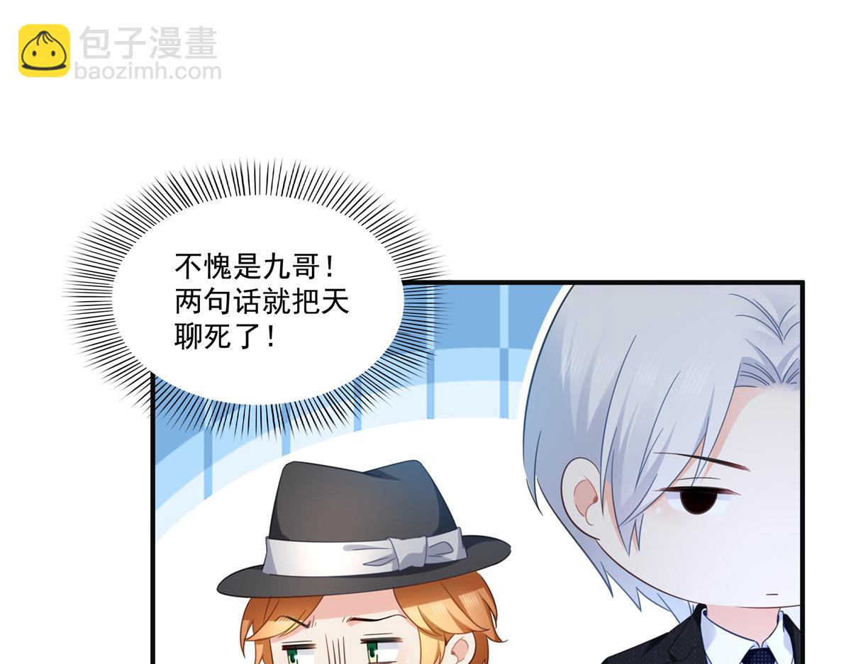 第539话 我未婚妻在云城88