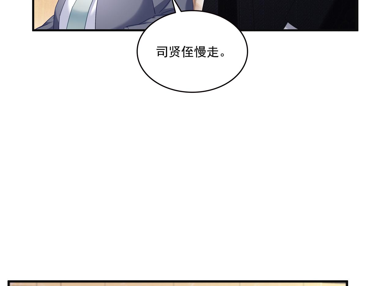 第539话 我未婚妻在云城94