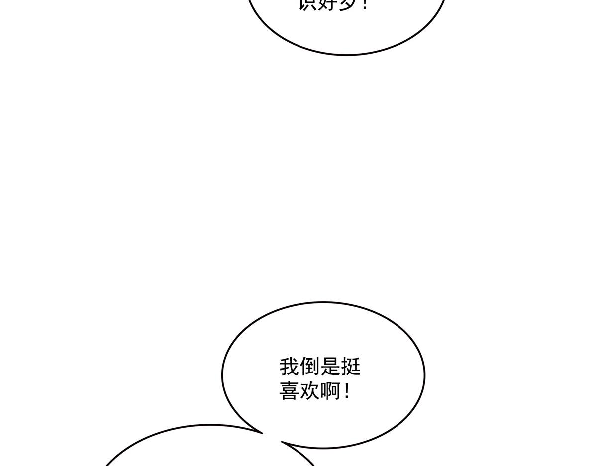 第539话 我未婚妻在云城97