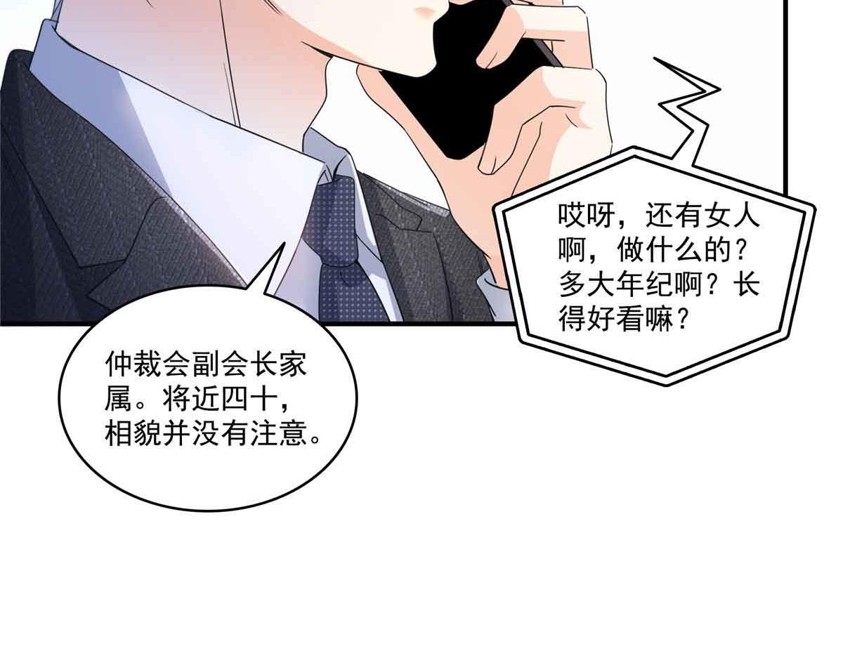 第540话 被惦记上了18