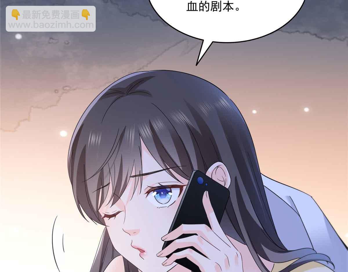 第540话 被惦记上了23