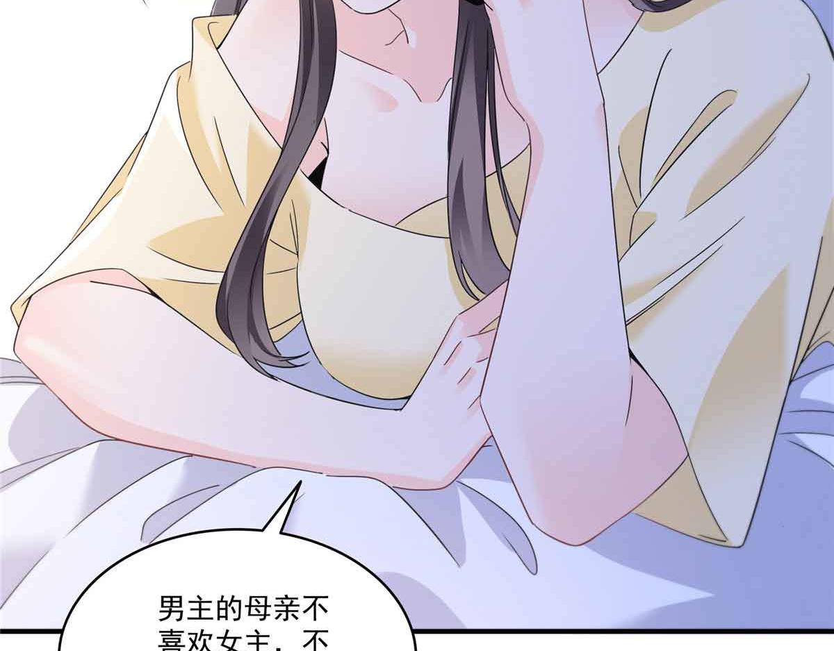 第540话 被惦记上了24