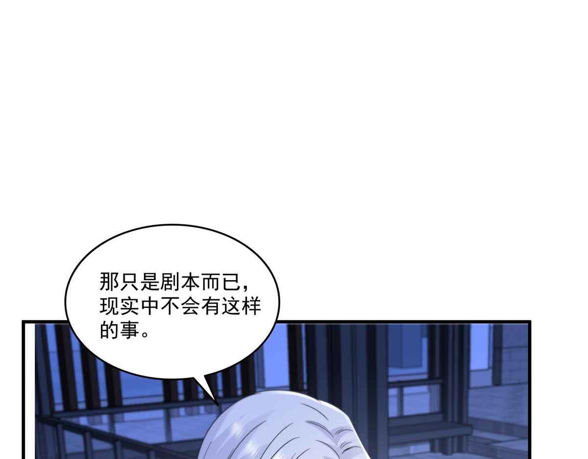 第540话 被惦记上了29