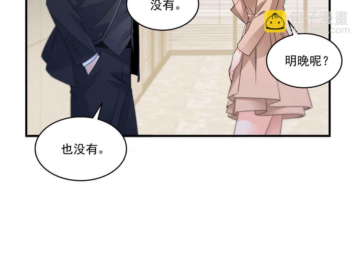 第540话 被惦记上了50