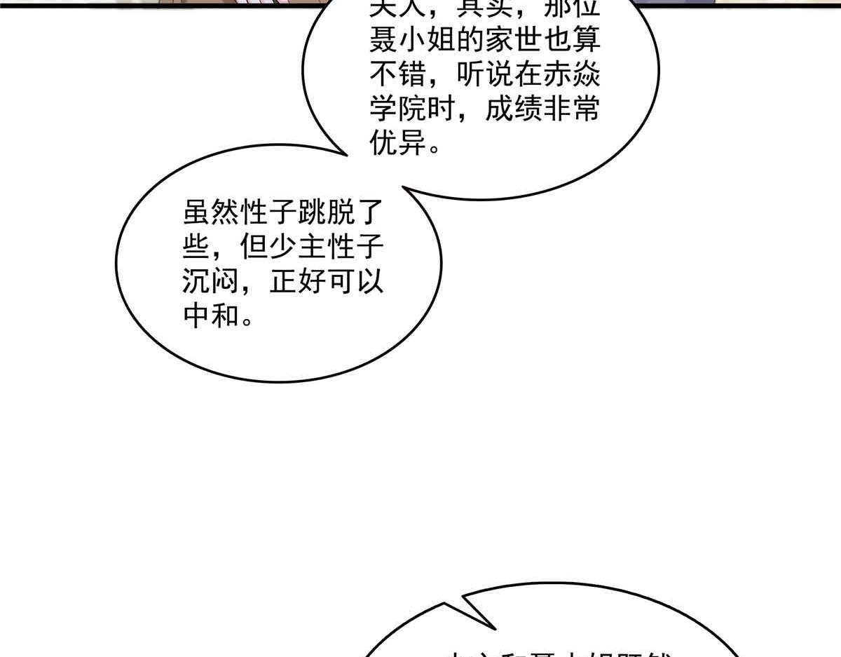 第540话 被惦记上了64