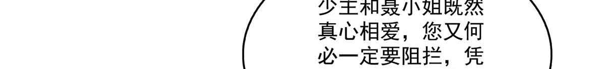第540话 被惦记上了65