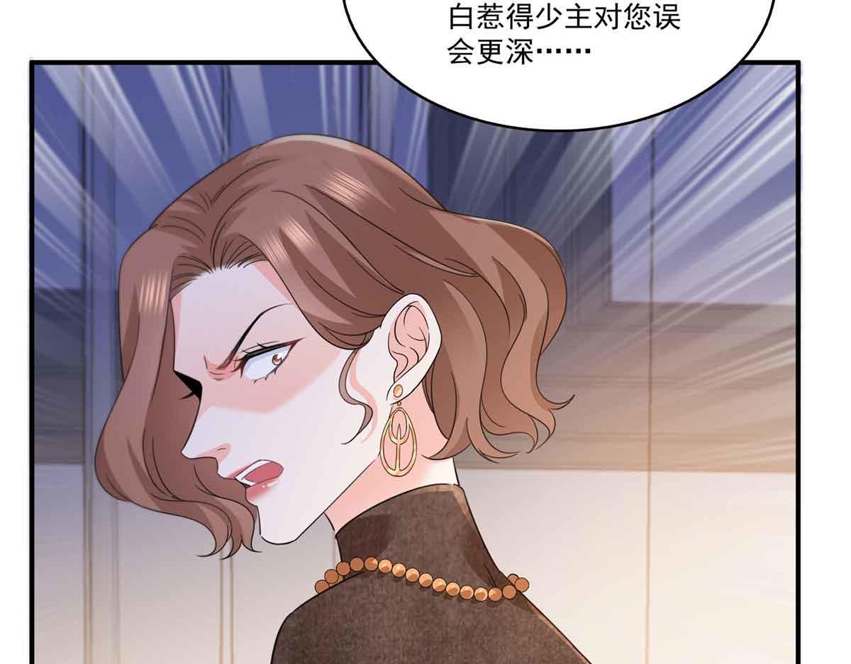 第540话 被惦记上了66