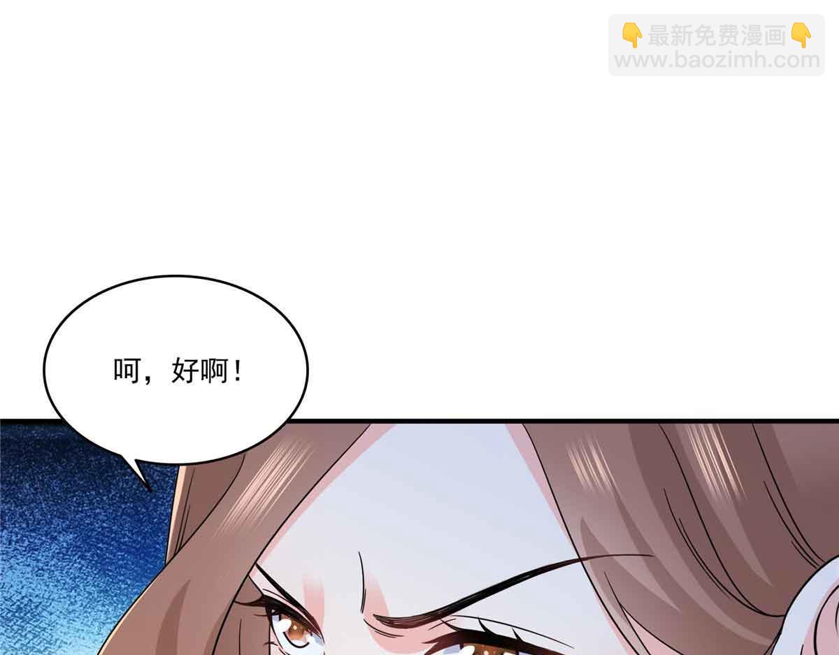 第540话 被惦记上了71