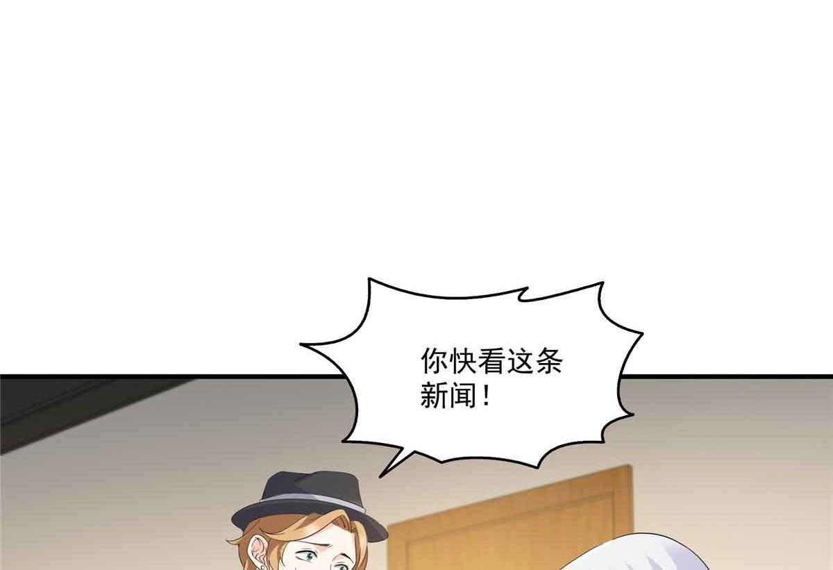 第540话 被惦记上了76