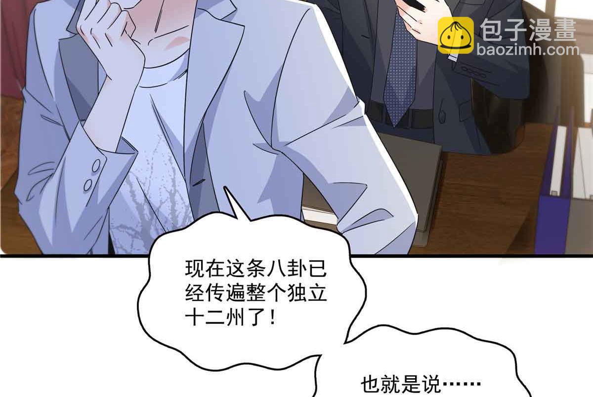 第540话 被惦记上了84