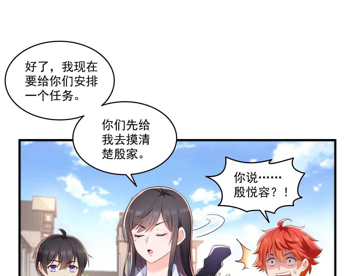 第541话 带上我吧，汪汪汪！104