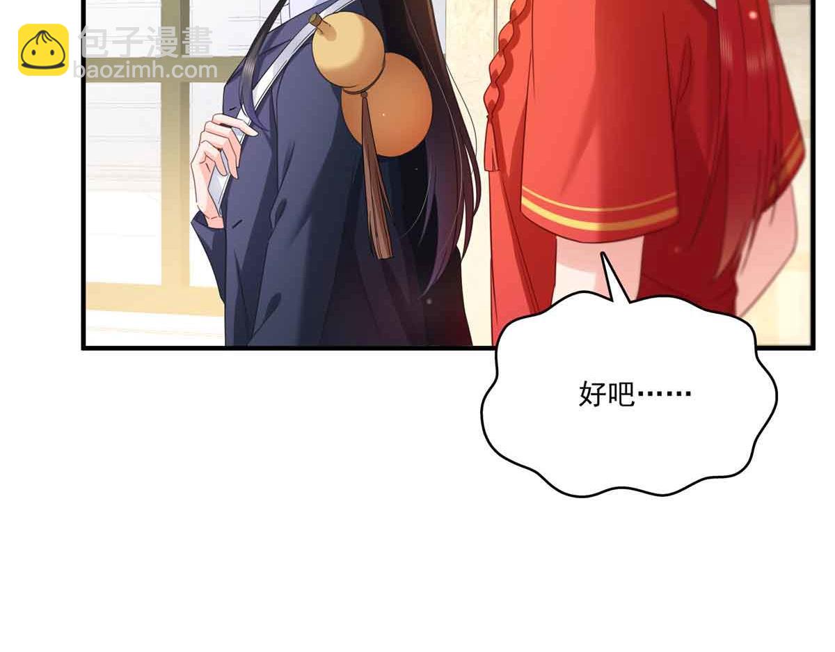 第541话 带上我吧，汪汪汪！108