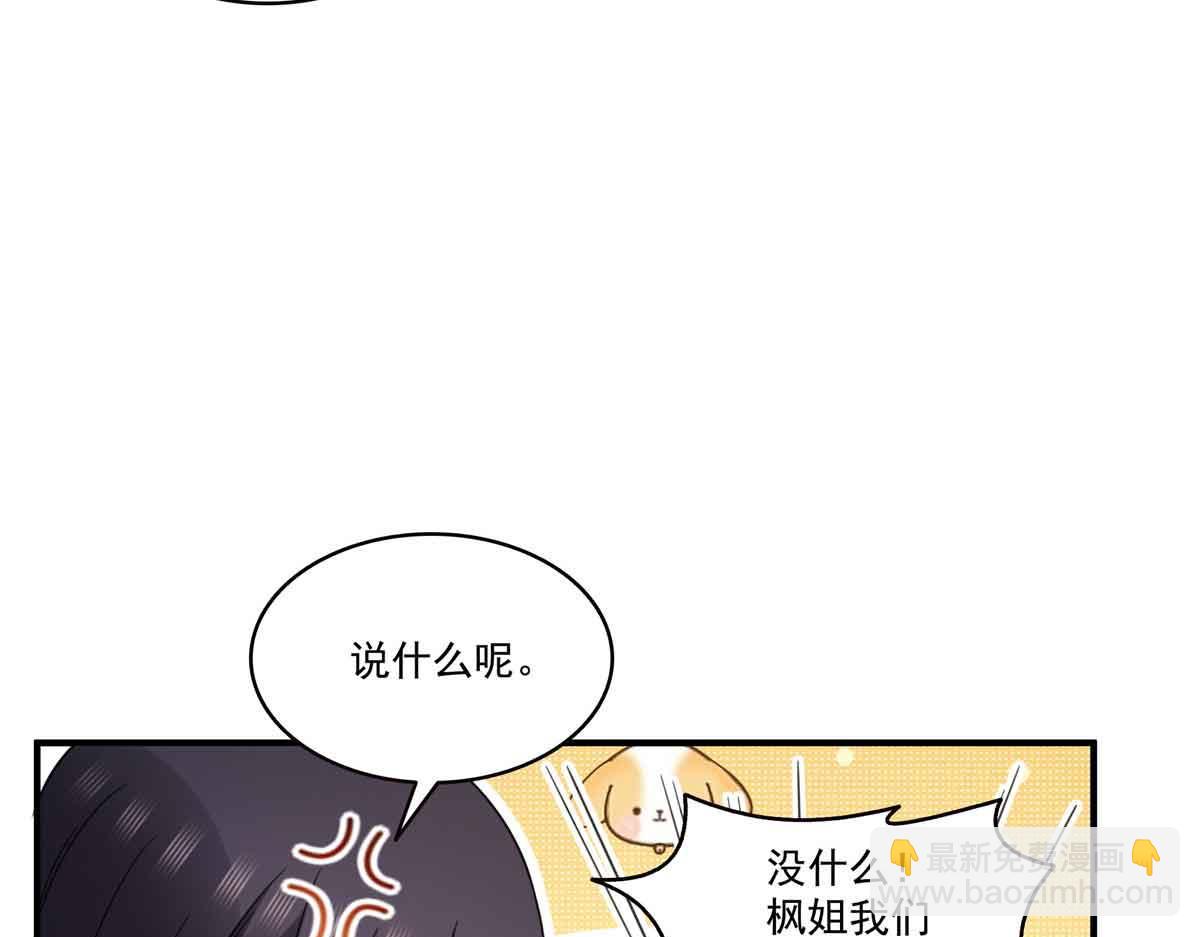 第541话 带上我吧，汪汪汪！113