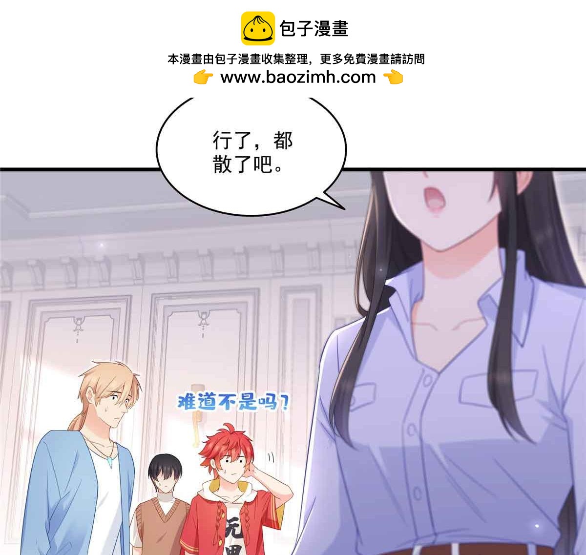 第541话 带上我吧，汪汪汪！16
