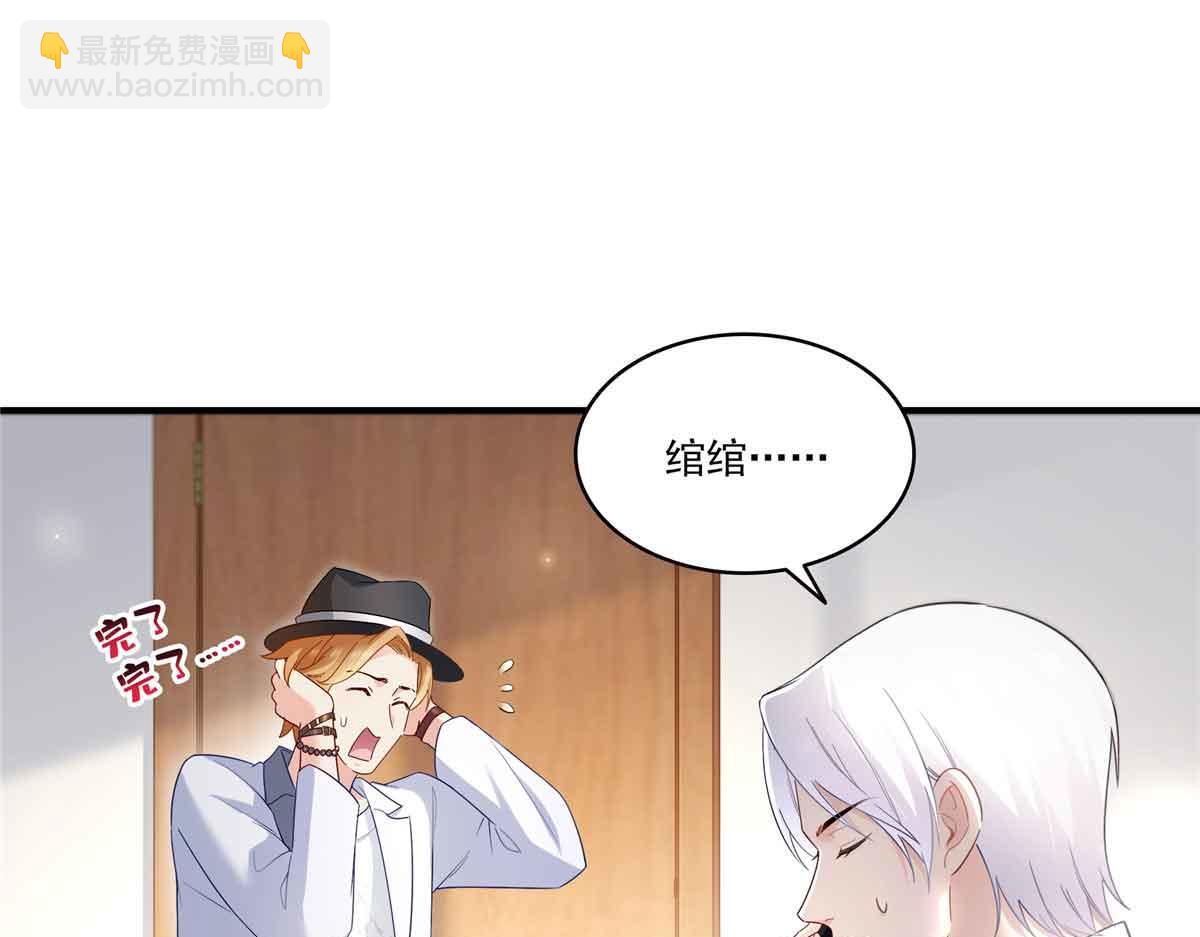 第541话 带上我吧，汪汪汪！21