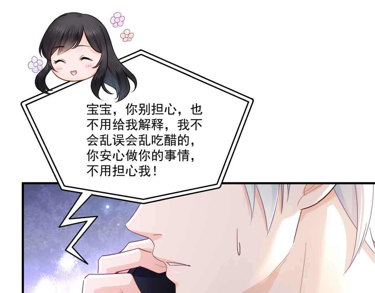 第541话 带上我吧，汪汪汪！24
