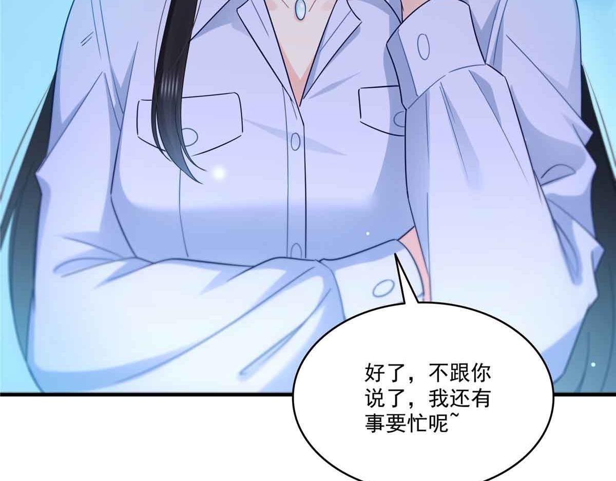 第541话 带上我吧，汪汪汪！34