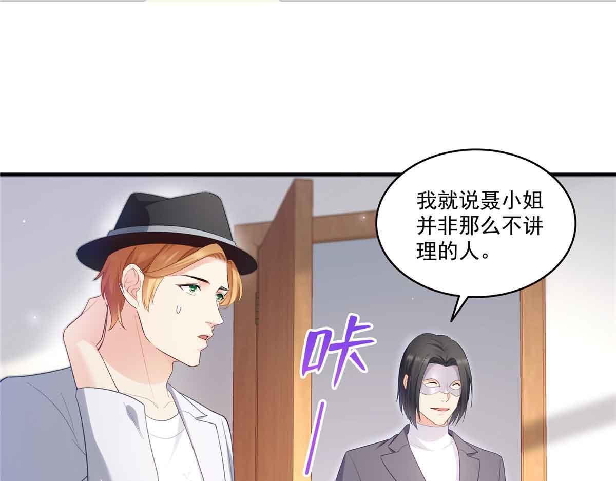 第541话 带上我吧，汪汪汪！39