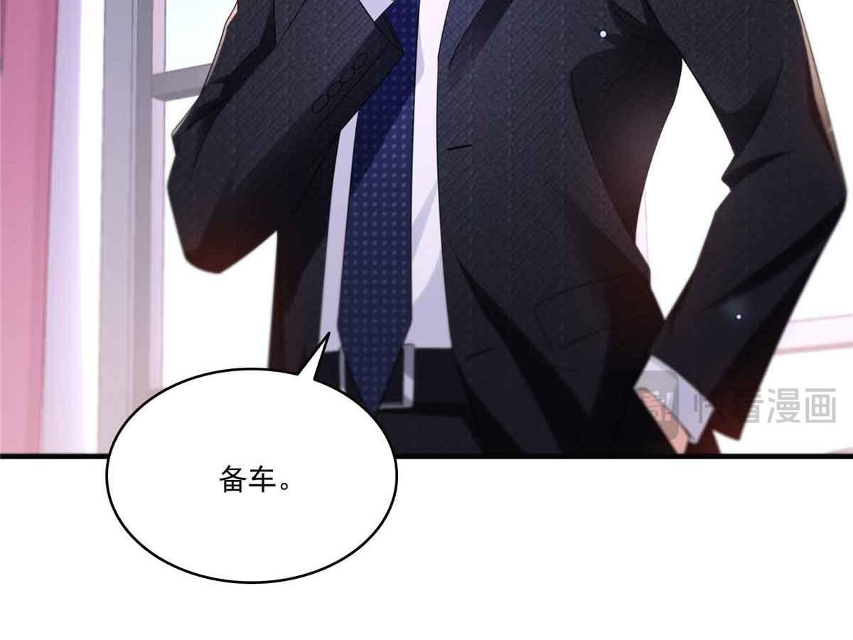 第541话 带上我吧，汪汪汪！44