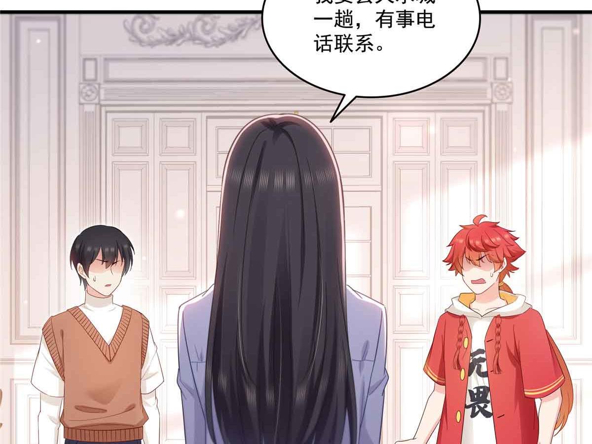 第541话 带上我吧，汪汪汪！46