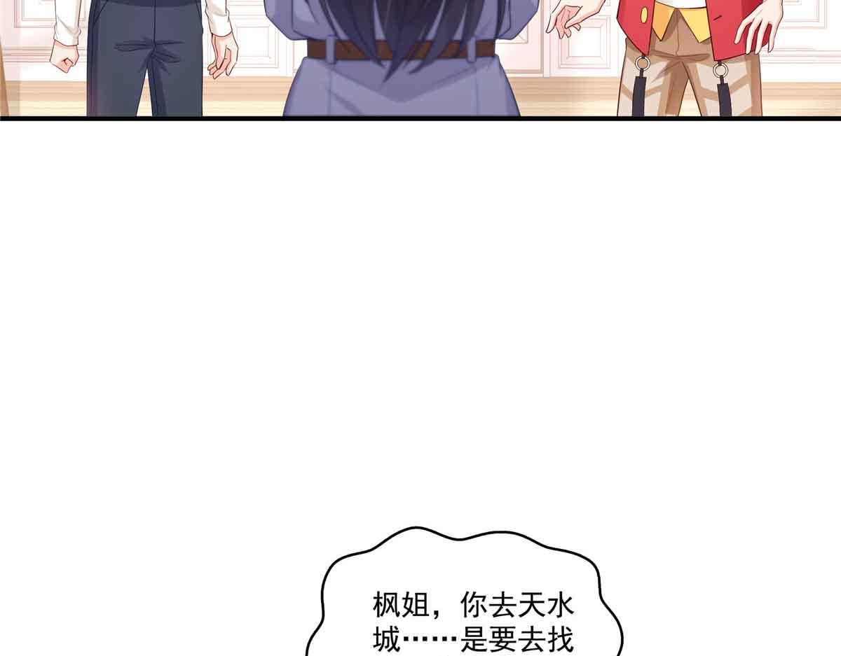 第541话 带上我吧，汪汪汪！47