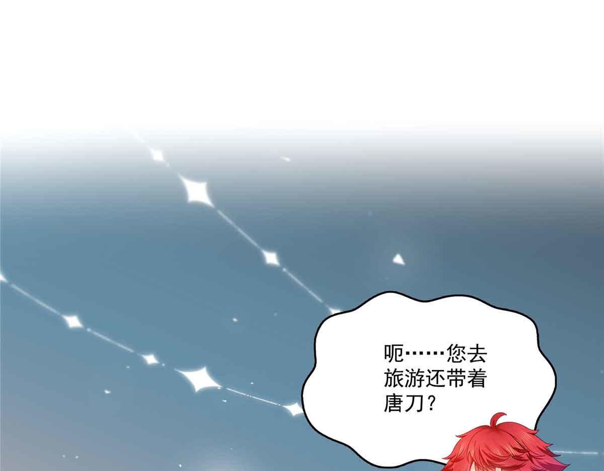 第541话 带上我吧，汪汪汪！55