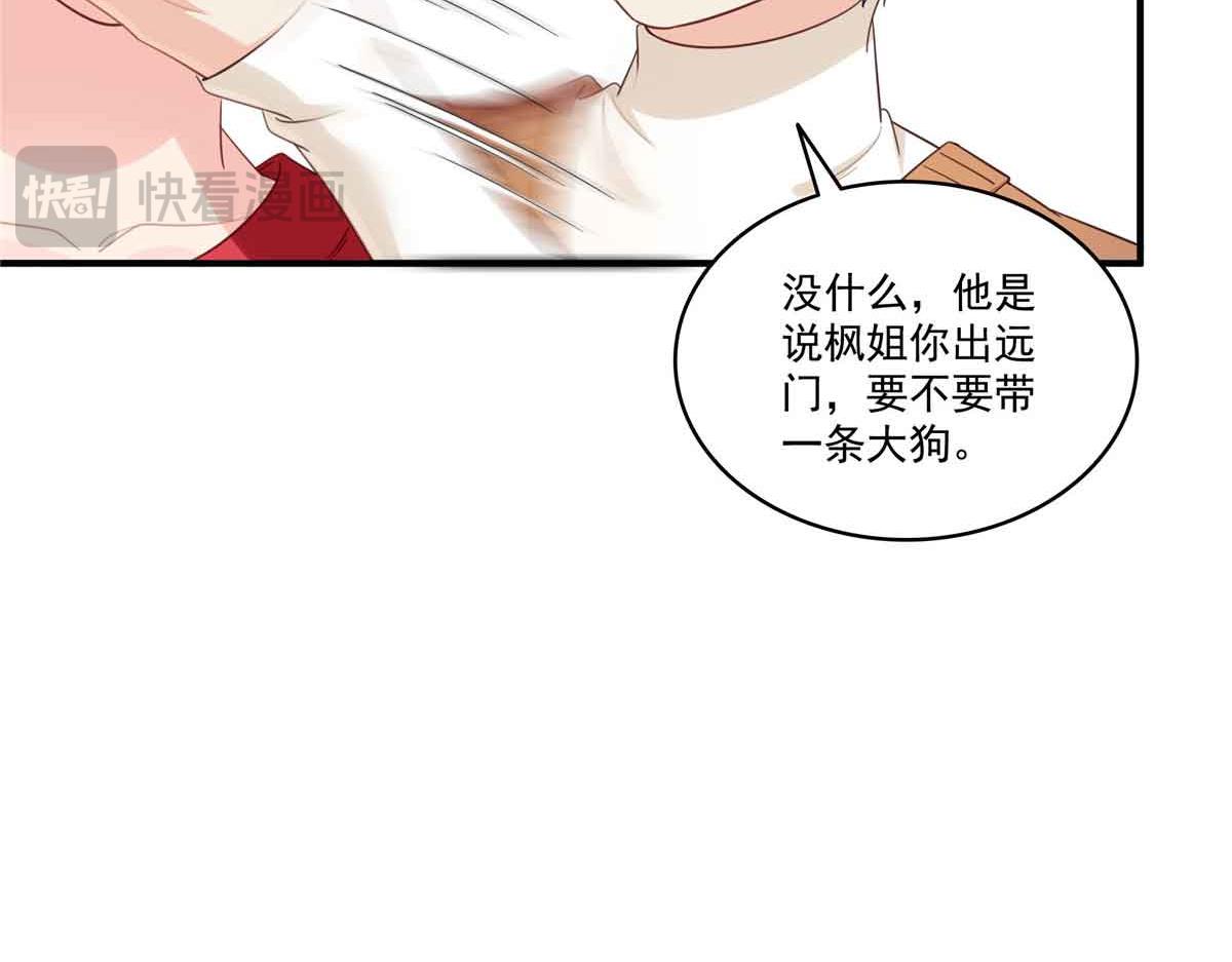 第541话 带上我吧，汪汪汪！65