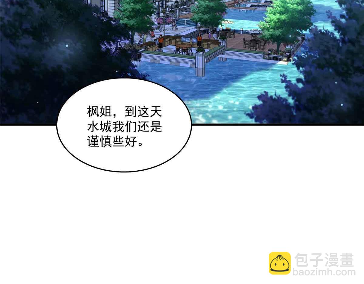 第541话 带上我吧，汪汪汪！74