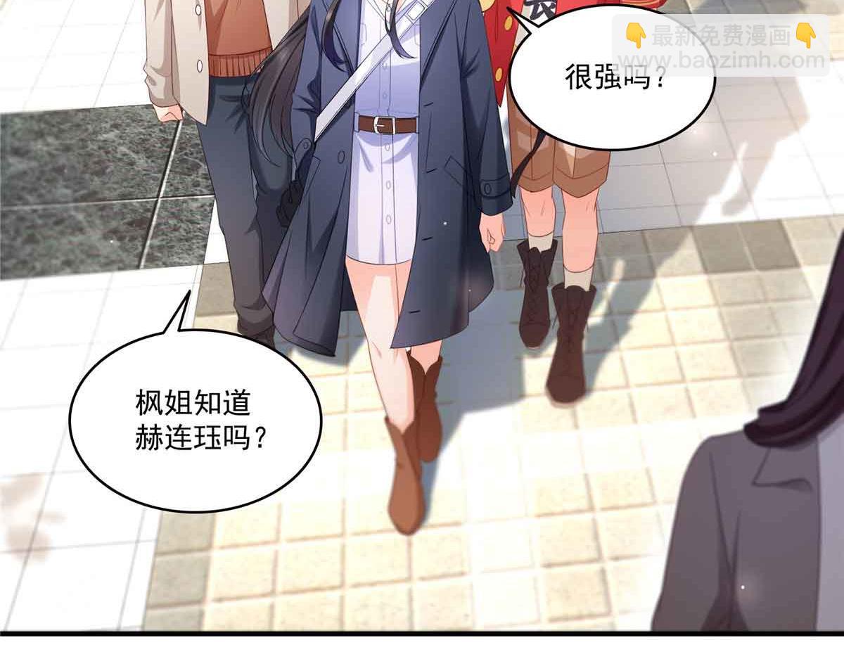 第541话 带上我吧，汪汪汪！77