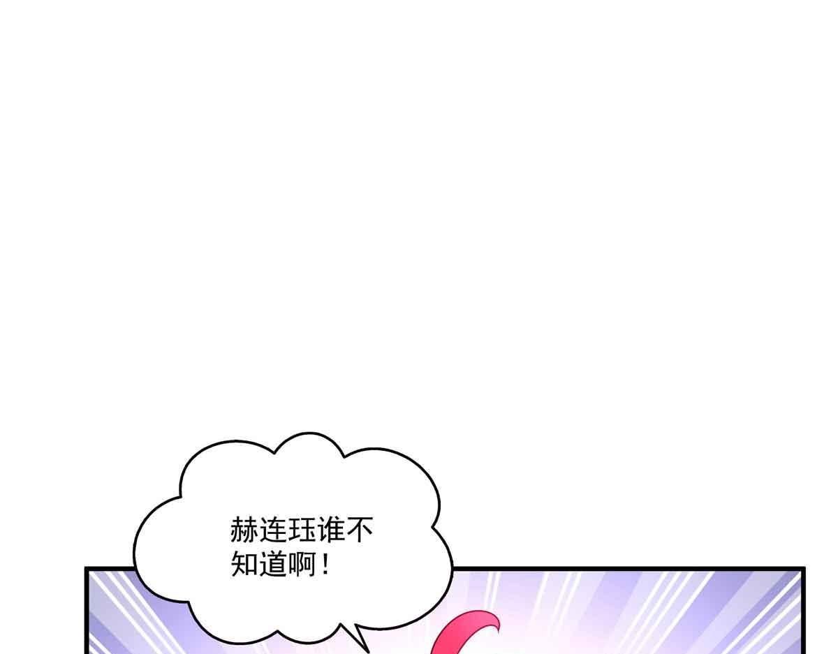 第541话 带上我吧，汪汪汪！79