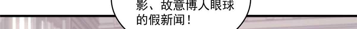 第541话 带上我吧，汪汪汪！8