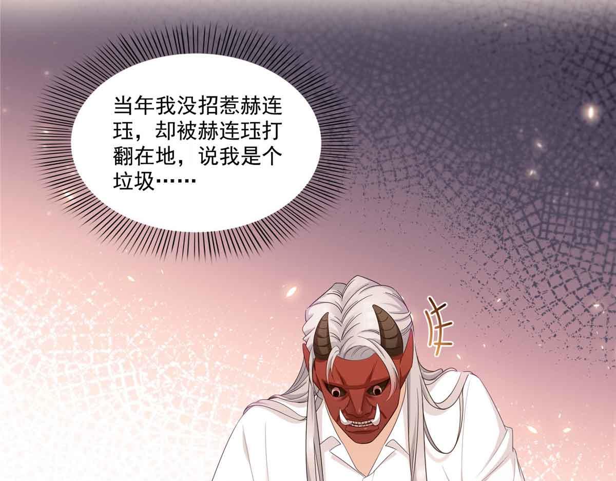 第541话 带上我吧，汪汪汪！85