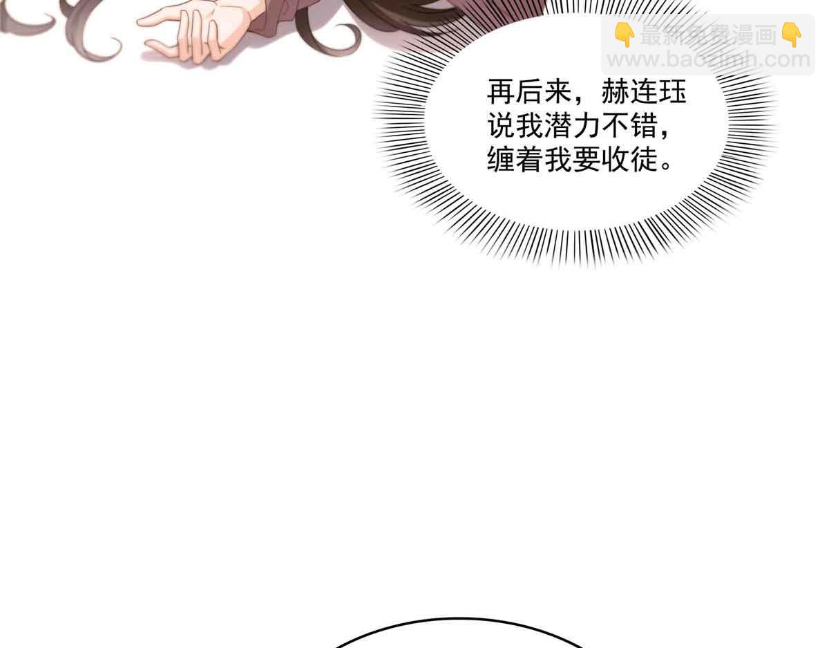 第541话 带上我吧，汪汪汪！88