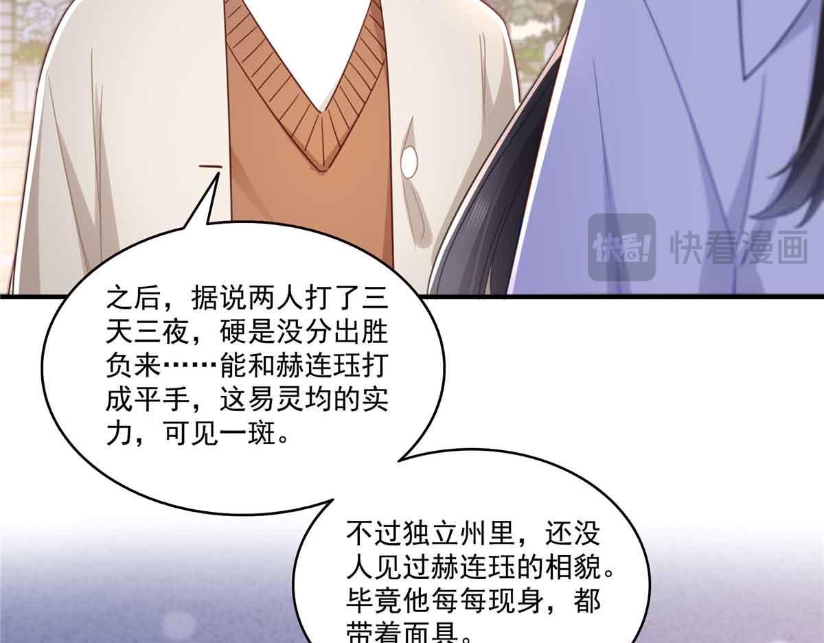 第541话 带上我吧，汪汪汪！91