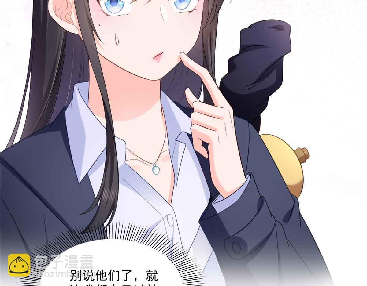第541话 带上我吧，汪汪汪！94