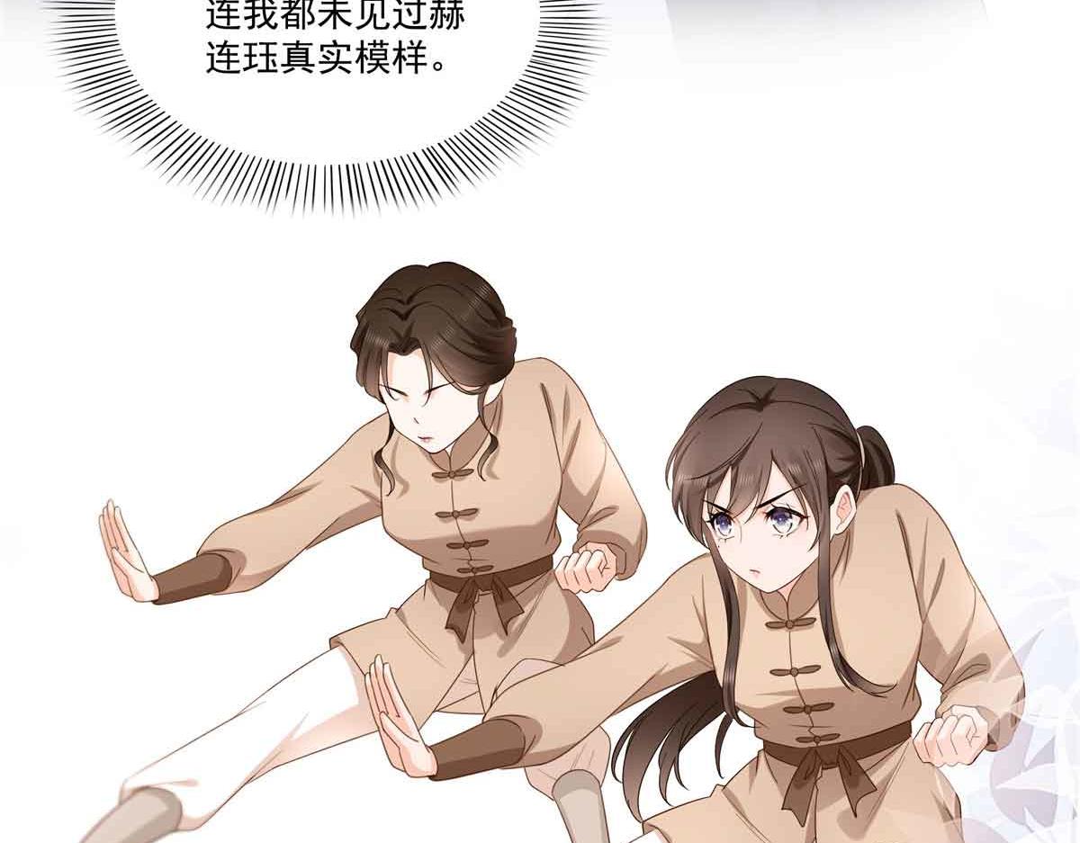 第541话 带上我吧，汪汪汪！95
