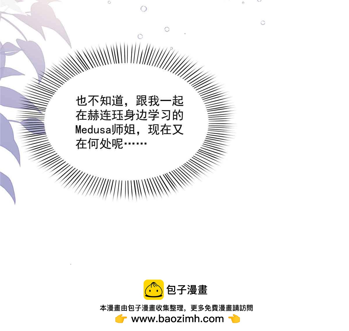 第541话 带上我吧，汪汪汪！98