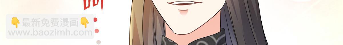 第542话 会长的邀请105