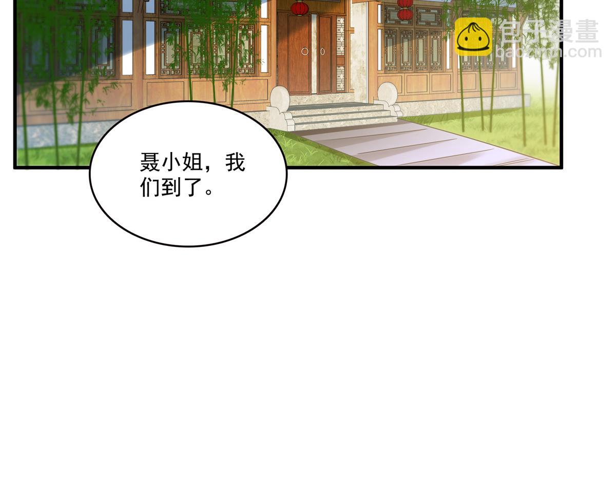 第542话 会长的邀请16