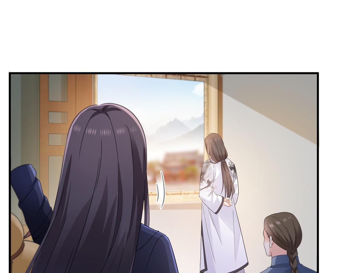 第542话 会长的邀请19