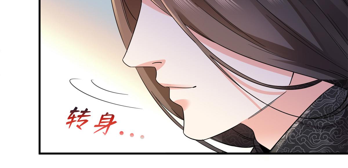 第542话 会长的邀请21
