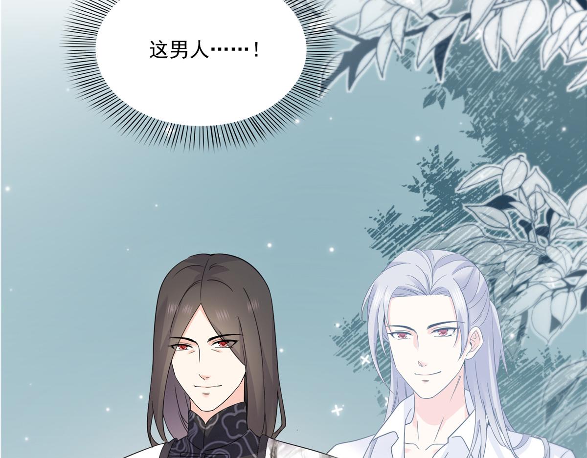 第542话 会长的邀请24