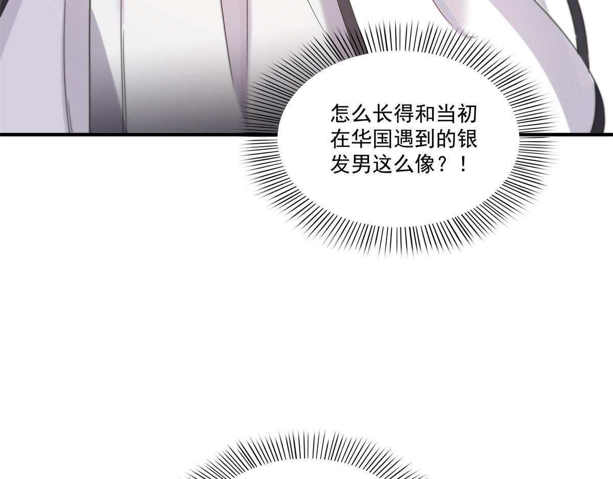 第542话 会长的邀请27