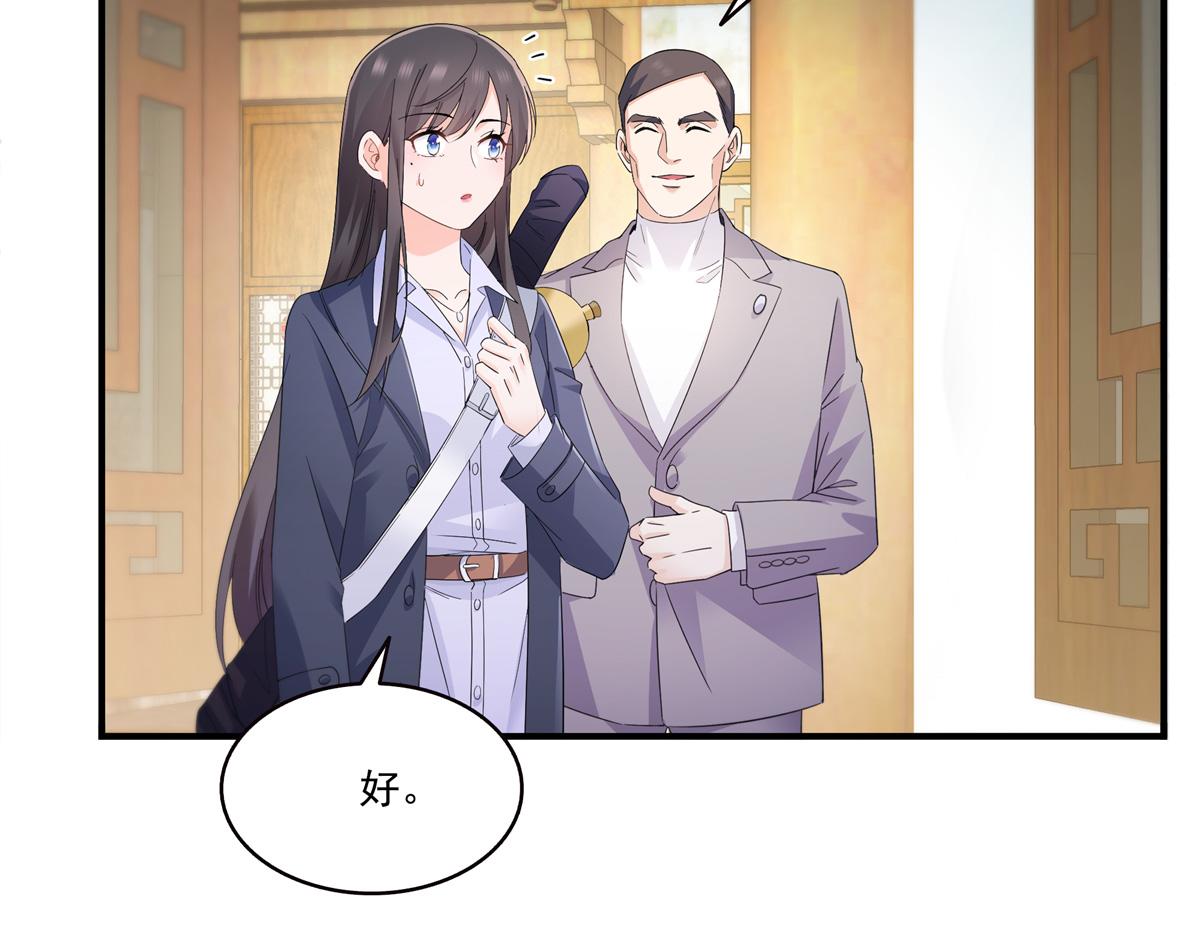 第542话 会长的邀请30