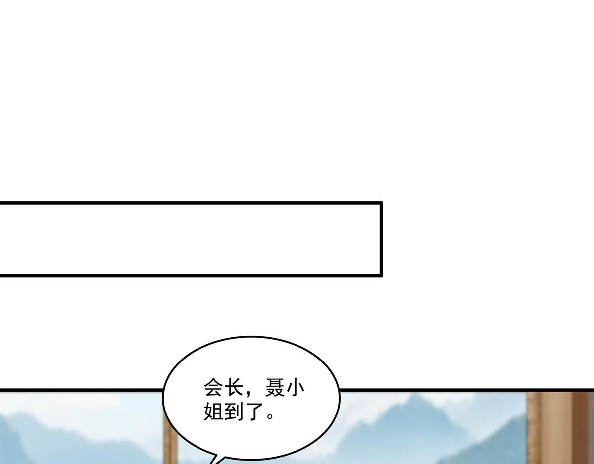 第542话 会长的邀请42