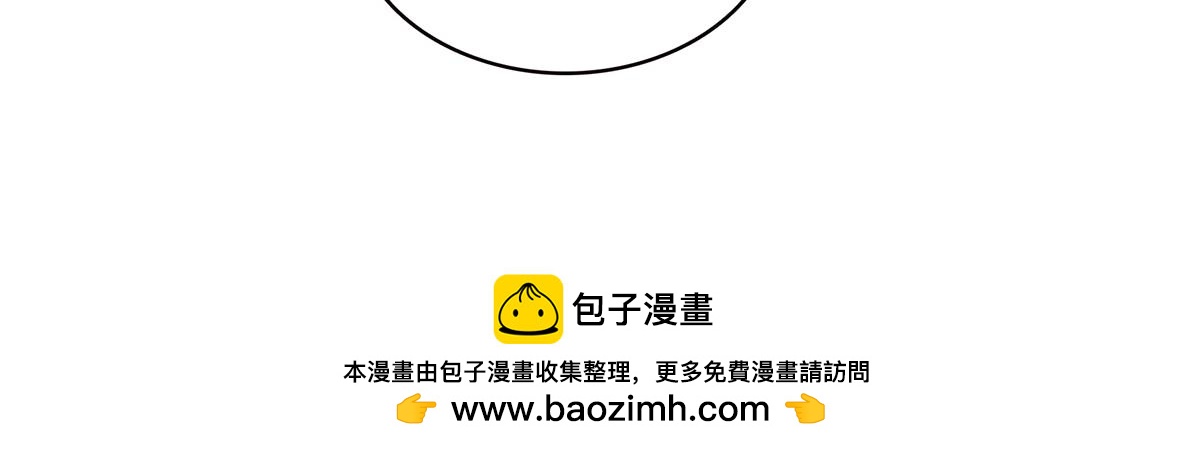 第542话 会长的邀请54
