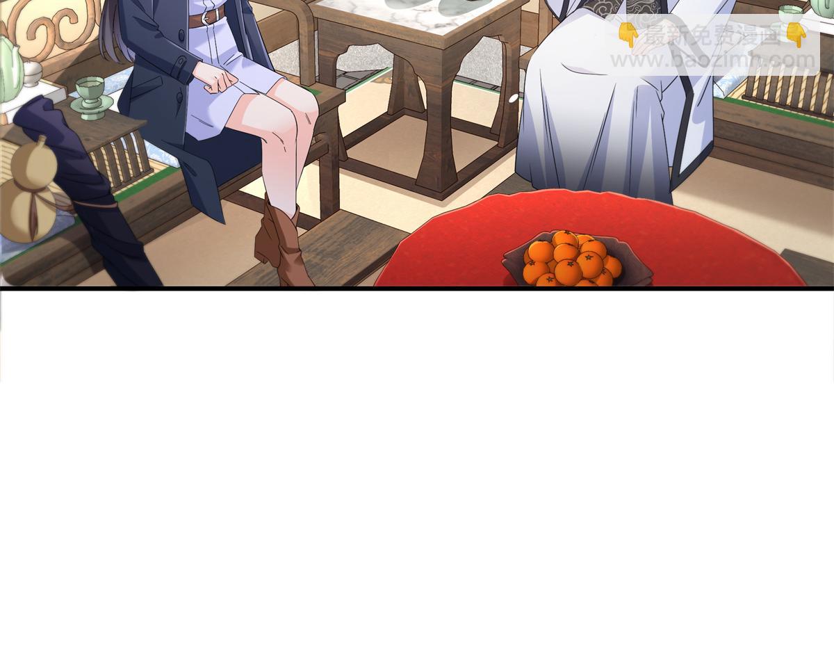 第542话 会长的邀请74