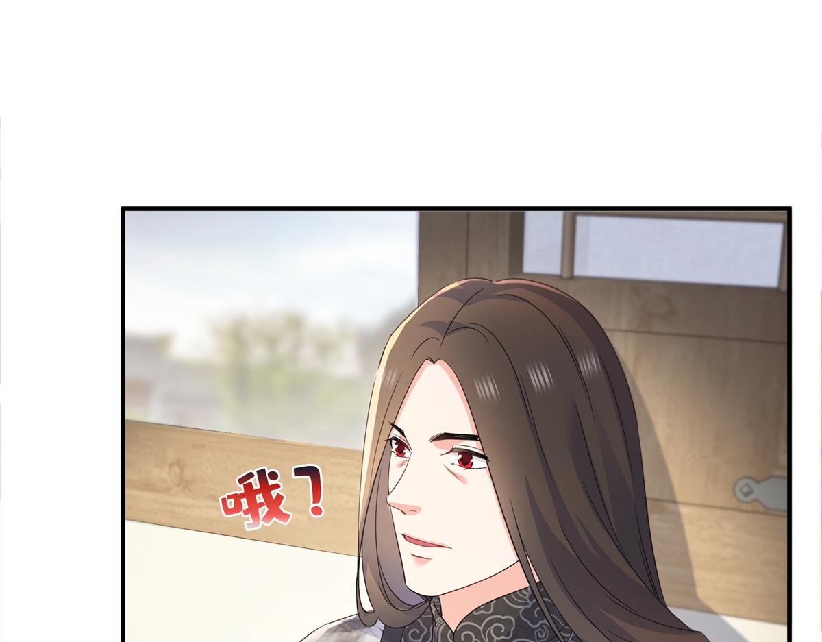 第542话 会长的邀请77