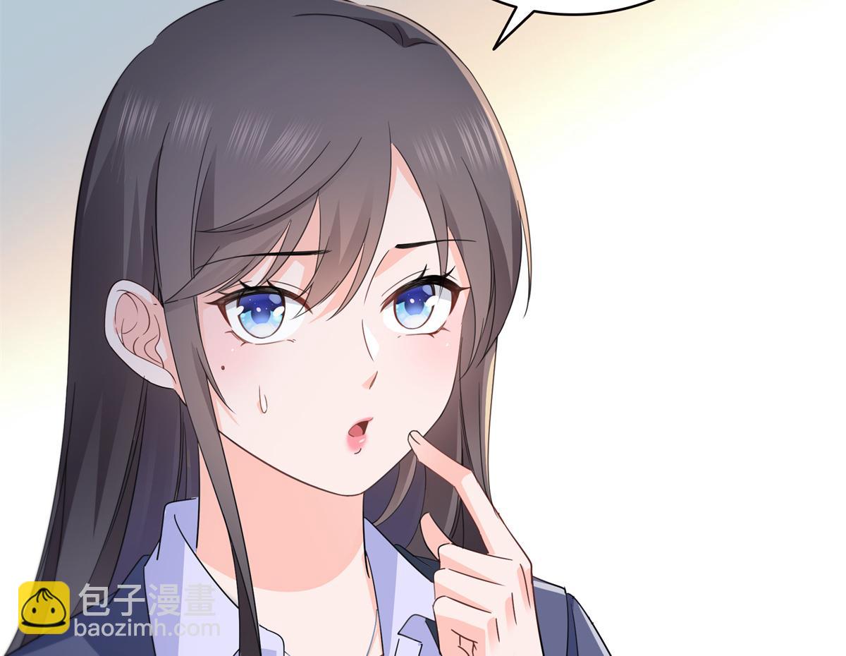 第542话 会长的邀请80