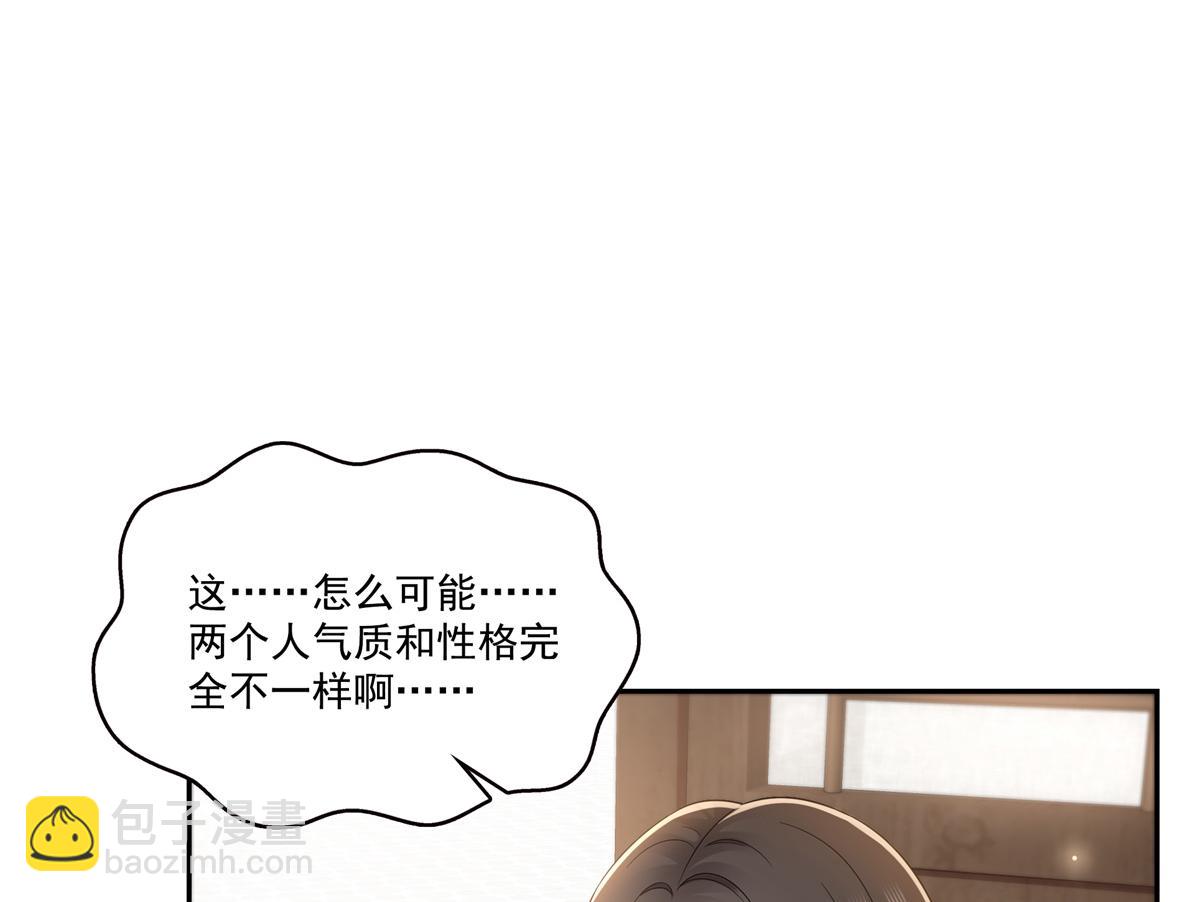 第543话 你这是金丝软甲吧！101